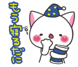 Nanshin cat sticker #7195334