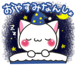 Nanshin cat sticker #7195335