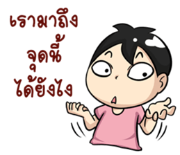 Status Tired sticker #7195384