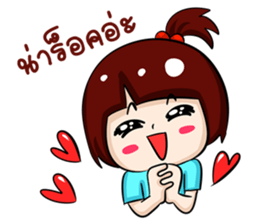 Status Tired sticker #7195393