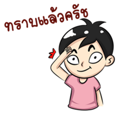 Status Tired sticker #7195411