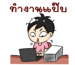 Status Tired sticker #7195413