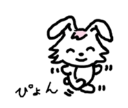 PYON Vol.1 sticker #7195456