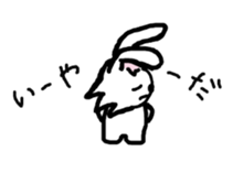 PYON Vol.1 sticker #7195467