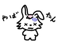 PYON Vol.1 sticker #7195471