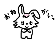 PYON Vol.1 sticker #7195472