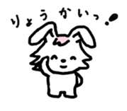 PYON Vol.1 sticker #7195478