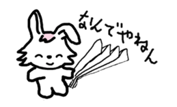 PYON Vol.1 sticker #7195492