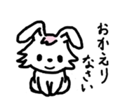 PYON Vol.1 sticker #7195493