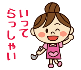 Kawaii YuKaTo chan daily life's Sticker sticker #7195501