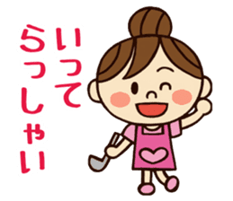 Kawaii YuKaTo chan daily life's Sticker sticker #7195501