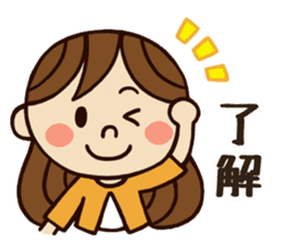 Kawaii YuKaTo chan daily life's Sticker sticker #7195504