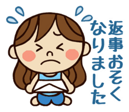 Kawaii YuKaTo chan daily life's Sticker sticker #7195505