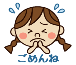 Kawaii YuKaTo chan daily life's Sticker sticker #7195506