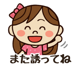 Kawaii YuKaTo chan daily life's Sticker sticker #7195509