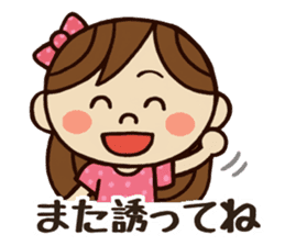 Kawaii YuKaTo chan daily life's Sticker sticker #7195509