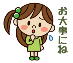Kawaii YuKaTo chan daily life's Sticker sticker #7195510