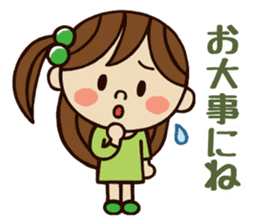 Kawaii YuKaTo chan daily life's Sticker sticker #7195510