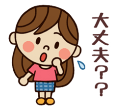 Kawaii YuKaTo chan daily life's Sticker sticker #7195511