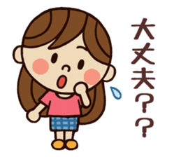 Kawaii YuKaTo chan daily life's Sticker sticker #7195511