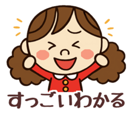 Kawaii YuKaTo chan daily life's Sticker sticker #7195515