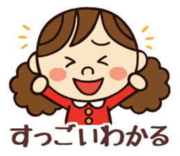 Kawaii YuKaTo chan daily life's Sticker sticker #7195515
