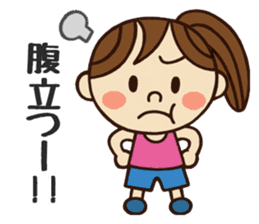 Kawaii YuKaTo chan daily life's Sticker sticker #7195516