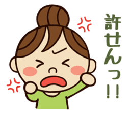 Kawaii YuKaTo chan daily life's Sticker sticker #7195518