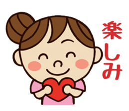 Kawaii YuKaTo chan daily life's Sticker sticker #7195519