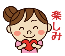 Kawaii YuKaTo chan daily life's Sticker sticker #7195519