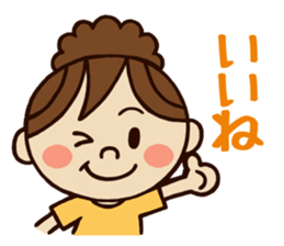 Kawaii YuKaTo chan daily life's Sticker sticker #7195521