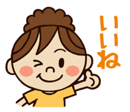 Kawaii YuKaTo chan daily life's Sticker sticker #7195521