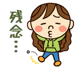 Kawaii YuKaTo chan daily life's Sticker sticker #7195522