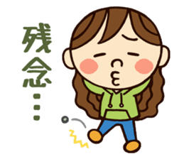 Kawaii YuKaTo chan daily life's Sticker sticker #7195522