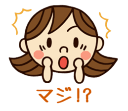 Kawaii YuKaTo chan daily life's Sticker sticker #7195524