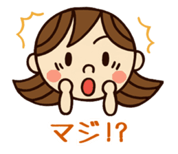 Kawaii YuKaTo chan daily life's Sticker sticker #7195524