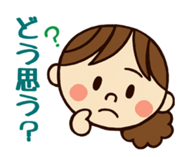Kawaii YuKaTo chan daily life's Sticker sticker #7195525