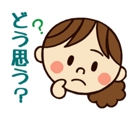 Kawaii YuKaTo chan daily life's Sticker sticker #7195525