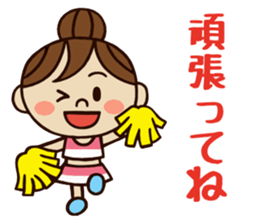 Kawaii YuKaTo chan daily life's Sticker sticker #7195526