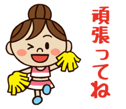 Kawaii YuKaTo chan daily life's Sticker sticker #7195526
