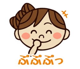 Kawaii YuKaTo chan daily life's Sticker sticker #7195527