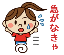 Kawaii YuKaTo chan daily life's Sticker sticker #7195529