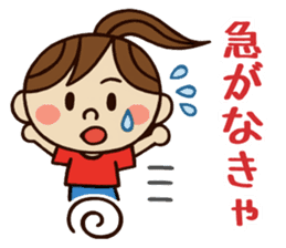 Kawaii YuKaTo chan daily life's Sticker sticker #7195529