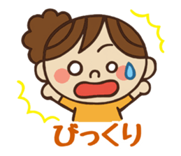 Kawaii YuKaTo chan daily life's Sticker sticker #7195533