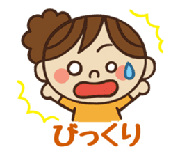 Kawaii YuKaTo chan daily life's Sticker sticker #7195533