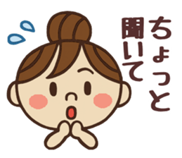 Kawaii YuKaTo chan daily life's Sticker sticker #7195535