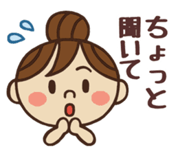 Kawaii YuKaTo chan daily life's Sticker sticker #7195535