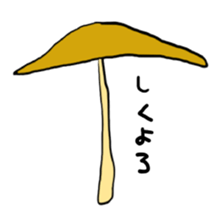 kinoko-tachi 3 sticker #7195784