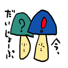 kinoko-tachi 3 sticker #7195802