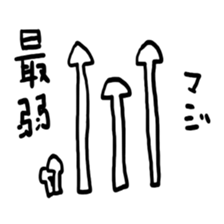 kinoko-tachi 3 sticker #7195809